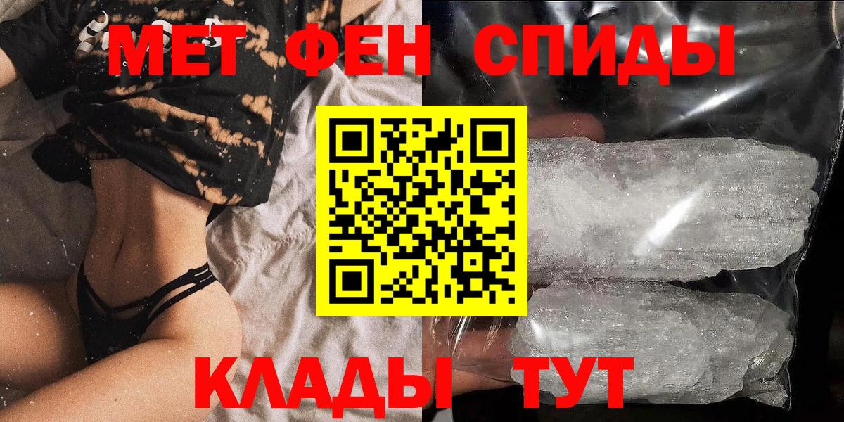 АМФЕТАМИН Premium Йошкар-Ола