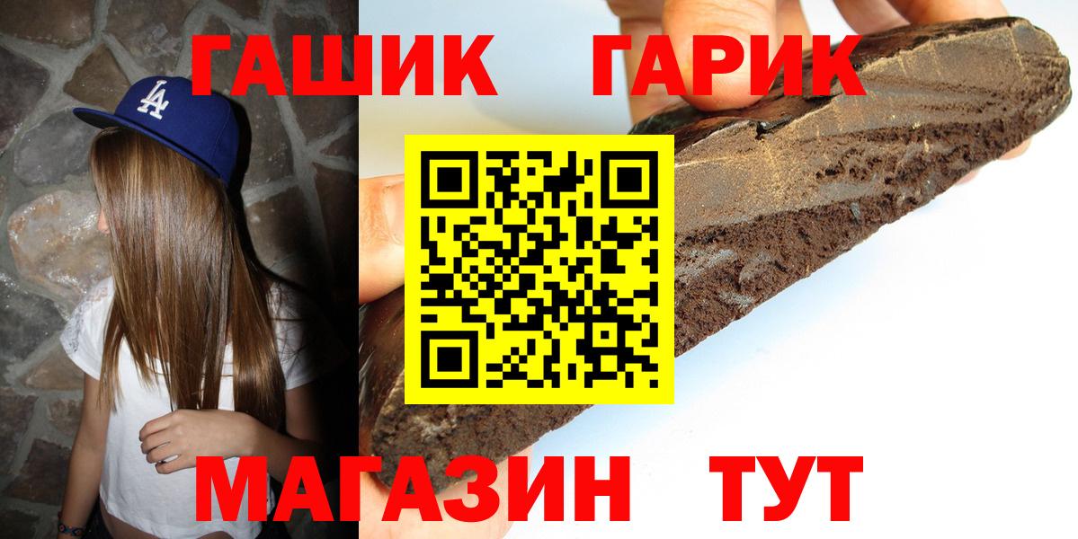 Йошкар-Ола  что такое наркотик  Вход с VPN  ГАШИШ индика сатива 