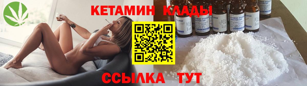 Кетамин VHQ  Вход с VPN  OMG вход  Йошкар-Ола 