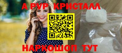 стафф Будённовск
