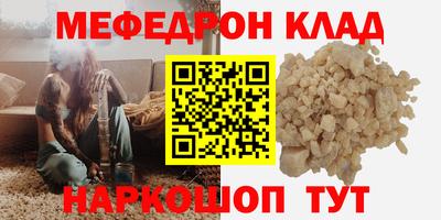 экстази Беслан