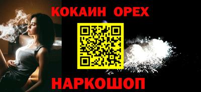 шишки Бийск