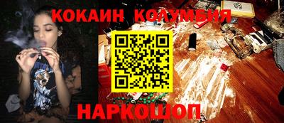 экстази Беслан