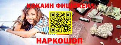 стафф Будённовск
