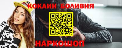 шишки Бийск