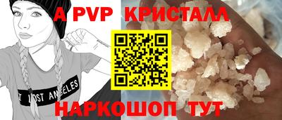 2c-b Берёзовский