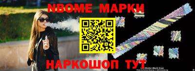 экстази Беслан
