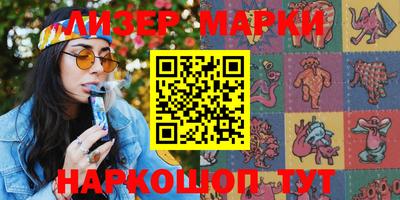 экстази Беслан