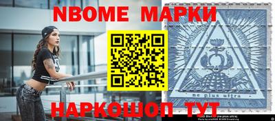 2c-b Берёзовский