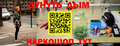 2c-b Берёзовский