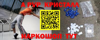 стафф Будённовск