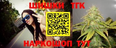 шишки Бийск