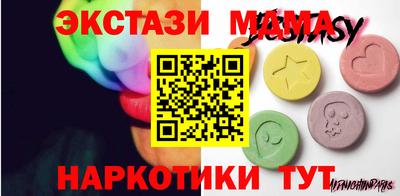 круглые Бузулук