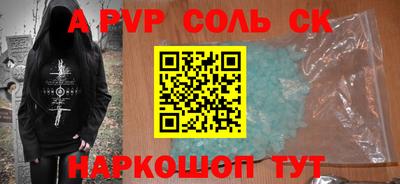 2c-b Берёзовский