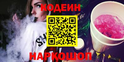 2c-b Берёзовский