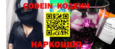 экстази Беслан