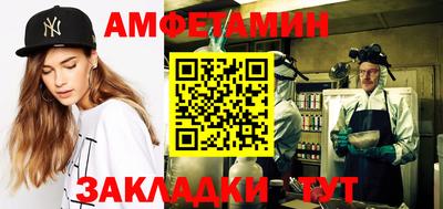 экстази Беслан