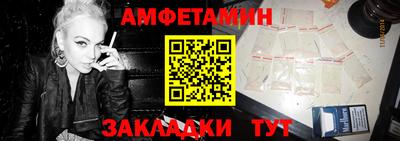 мефедрон Бугуруслан