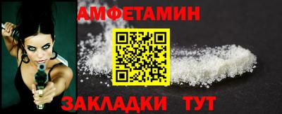 шишки Бийск