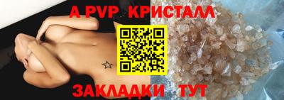 экстази Беслан