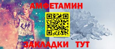 мефедрон Бугуруслан
