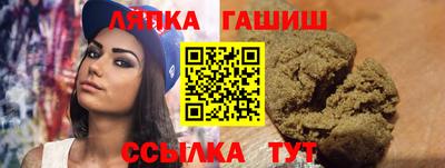шишки Бийск