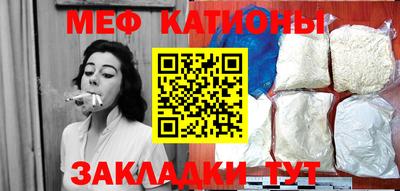 шишки Бийск