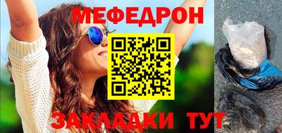 сатива Михайловск
