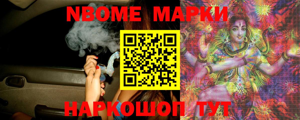 Лсд 25 экстази  ЛСД экстази ecstasy  Вход с VPN  Йошкар-Ола 