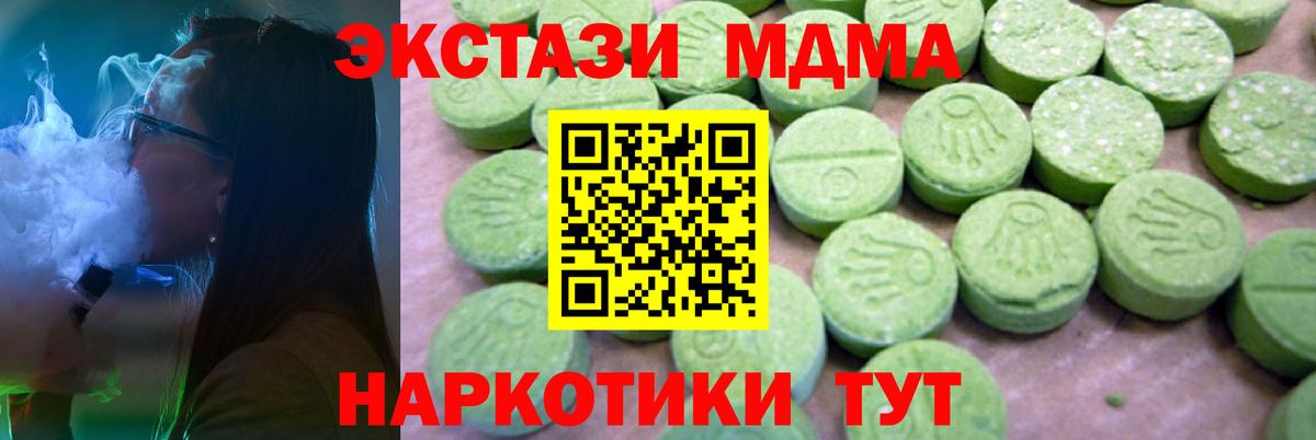 MDMA VHQ  МДМА Molly  Йошкар-Ола  Вход с VPN 