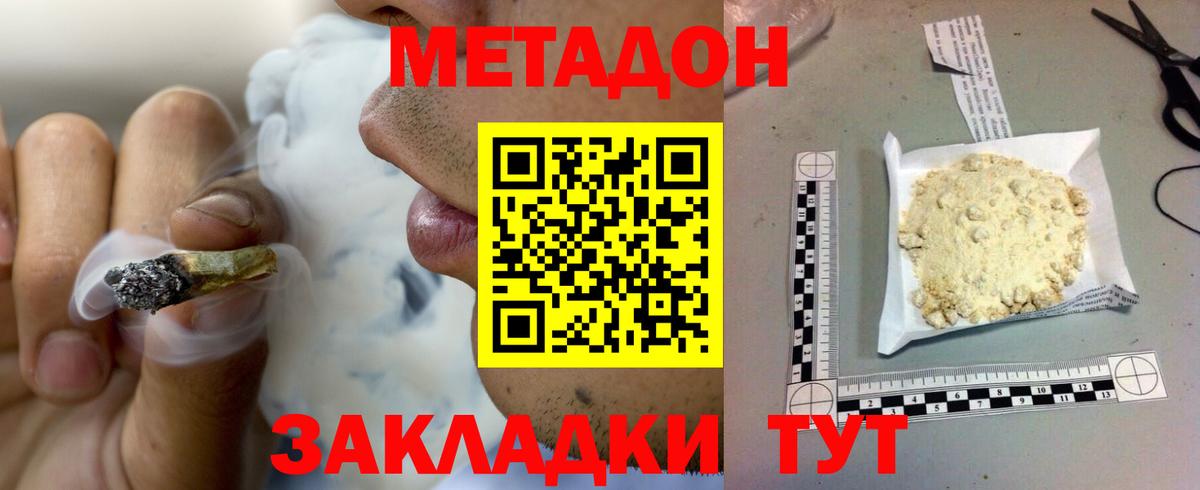 МЕФ Йошкар-Ола