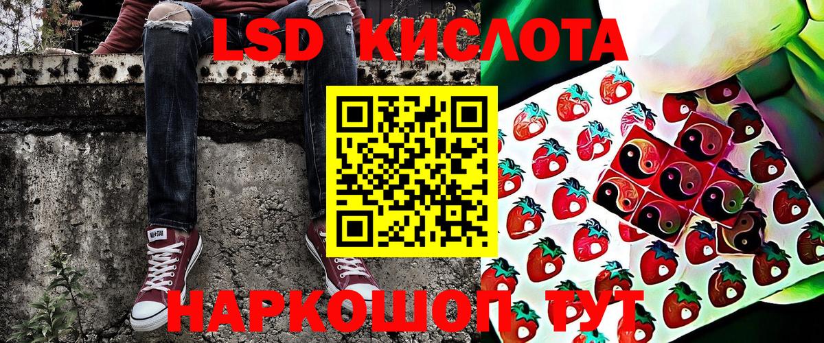Йошкар-Ола  Наркотические марки 1500мкг  Наркотические марки 1500мкг  купить  сайты  Вход с VPN 