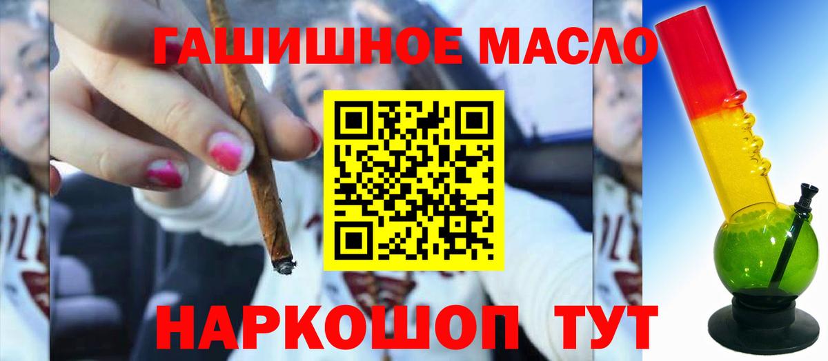 Дистиллят ТГК вейп Йошкар-Ола