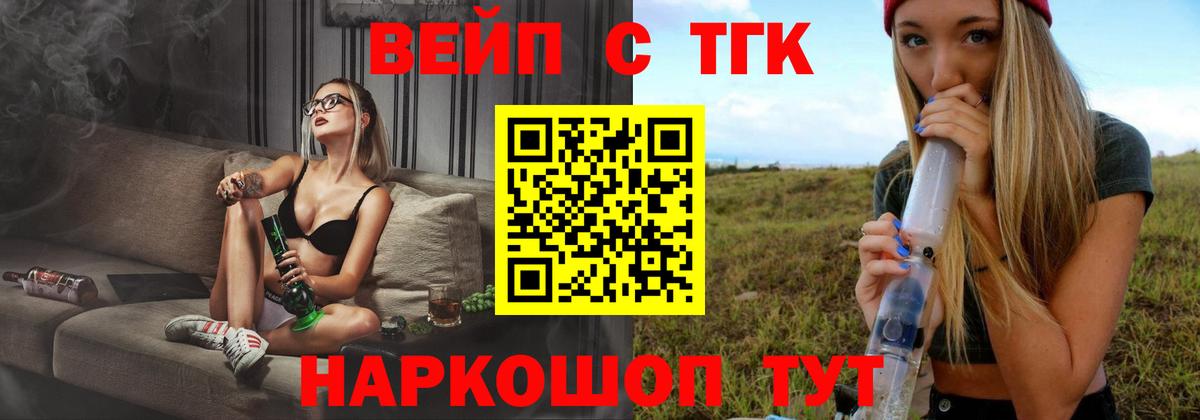 Йошкар-Ола  ТГК гашишное масло  Вход с VPN  где купить наркотик  ТГК гашишное масло 